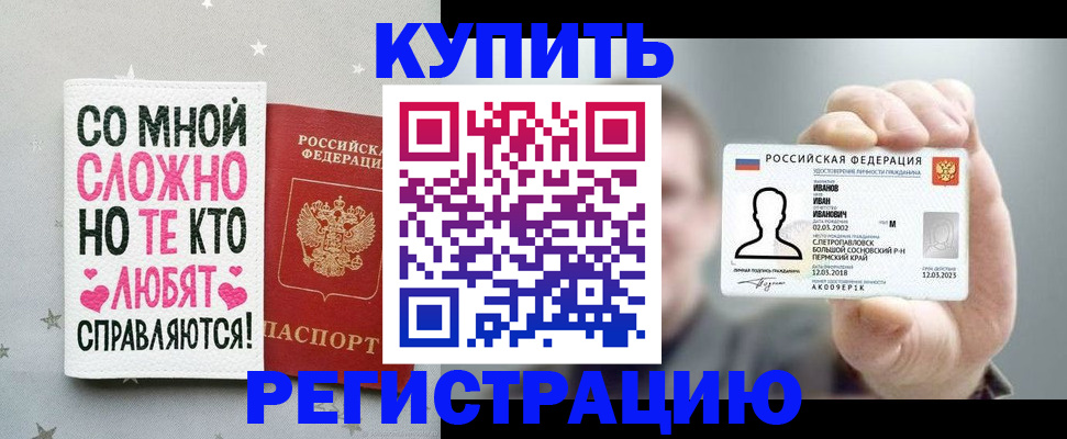 где прописаться в Окуловке