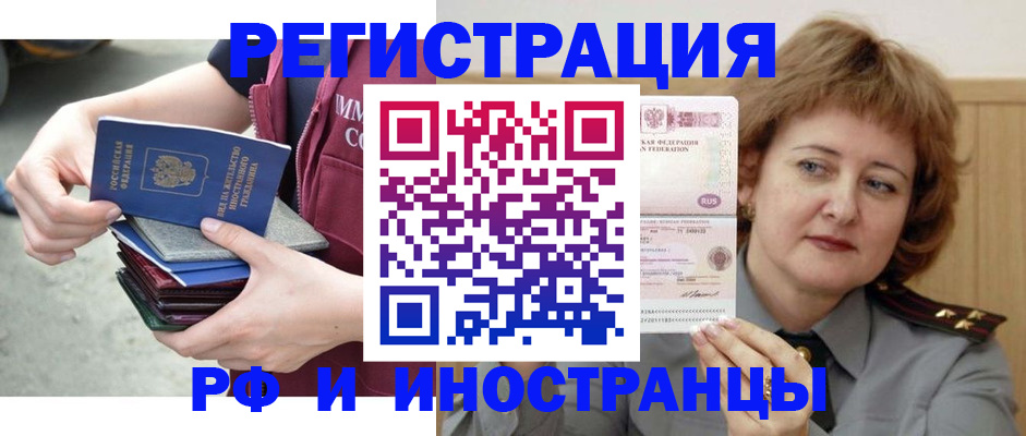 прописка в квартире в Окуловке