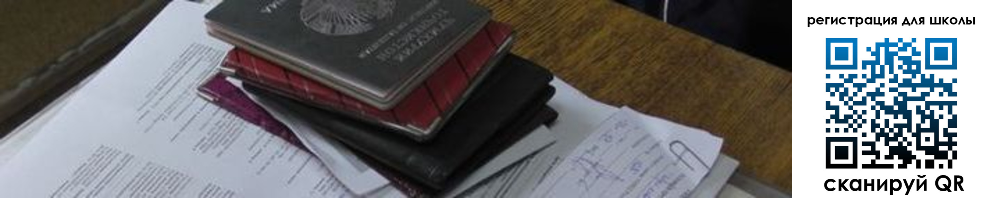 прописка 2025 в Окуловке