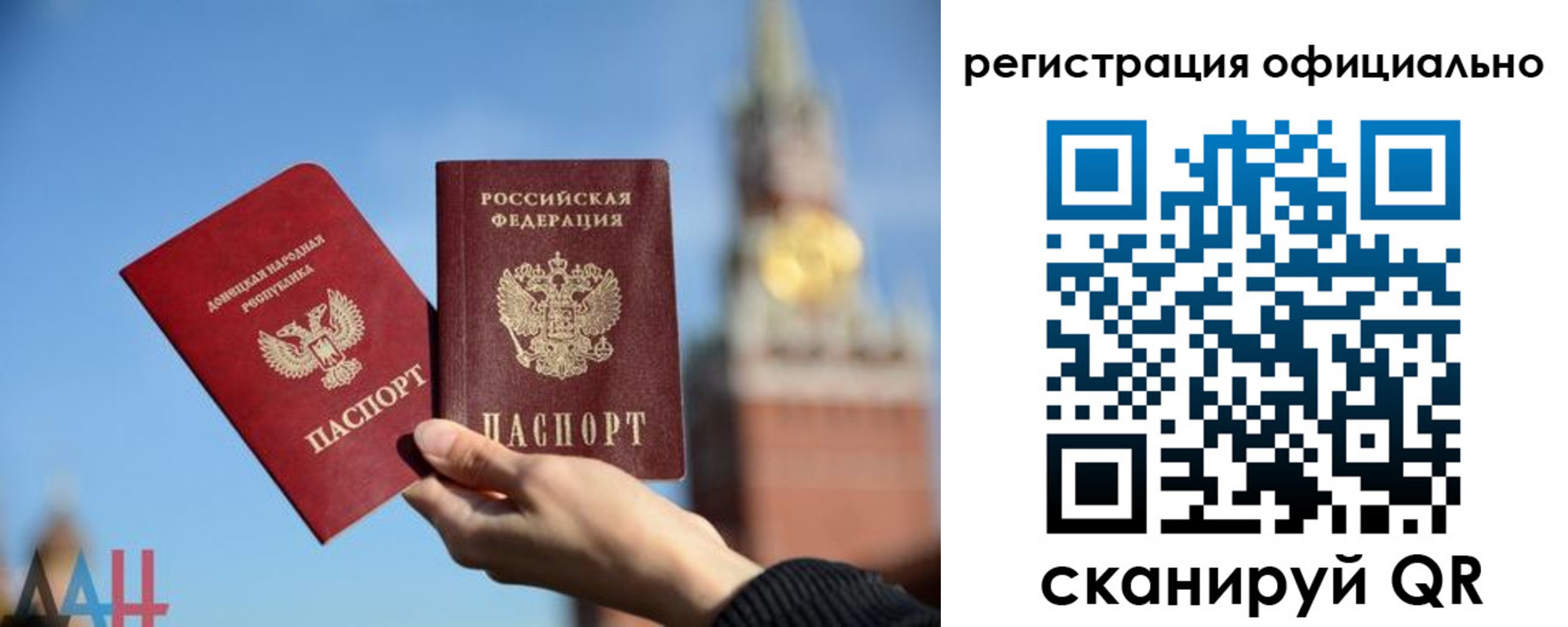 регистрация в Окуловке