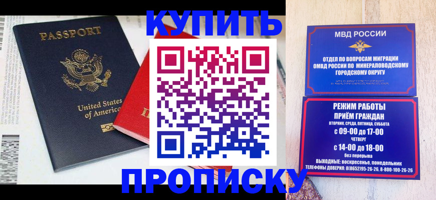 где прописаться в Окуловке