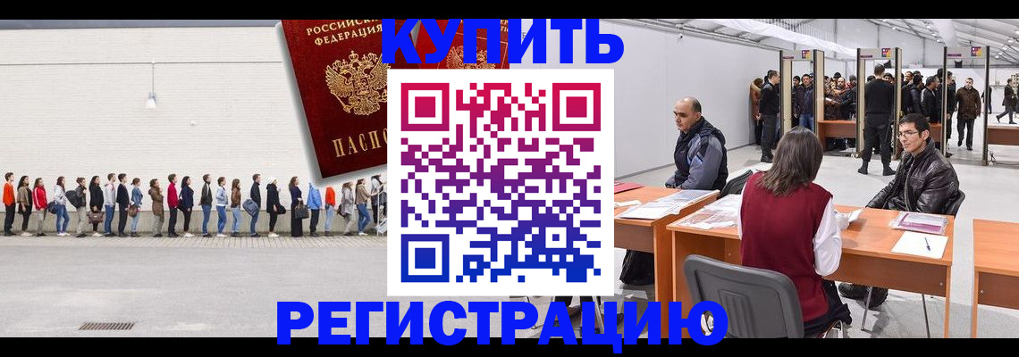 временная регистрация госуслуги в Окуловке
