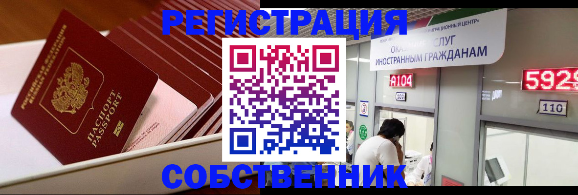 временная регистрация госуслуги в Окуловке